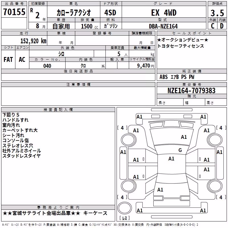 TOYOTA COROLLA AXIO