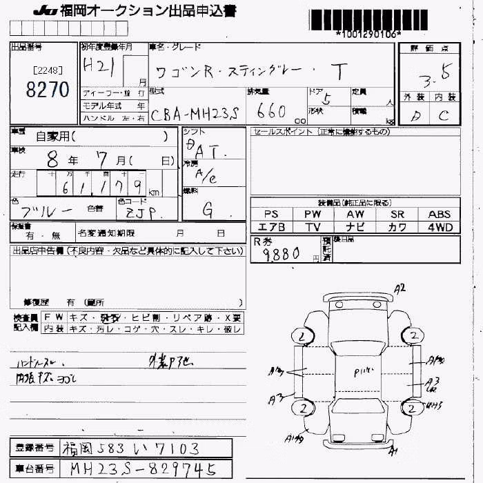 SUZUKI WAGON R