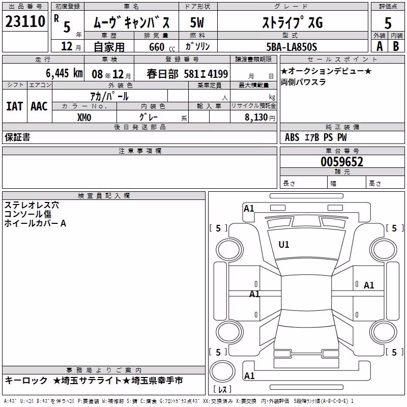 DAIHATSU MOVE CANBUS