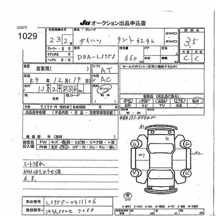 DAIHATSU TANTO