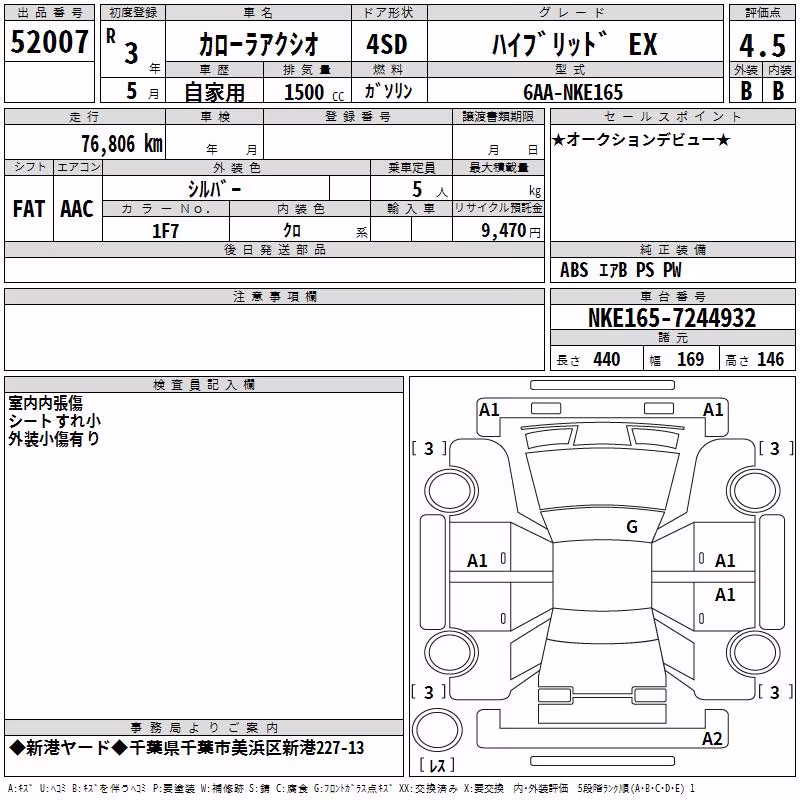 TOYOTA COROLLA AXIO