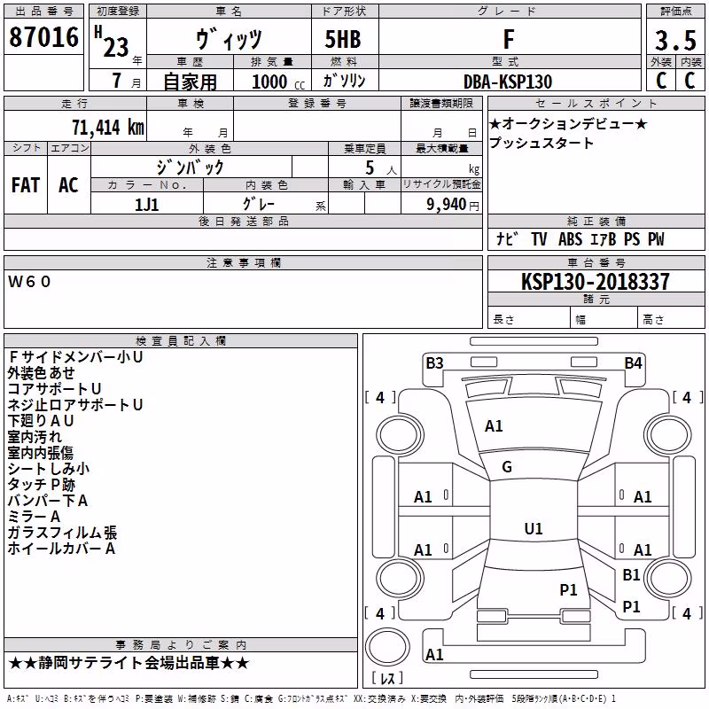 TOYOTA VITZ