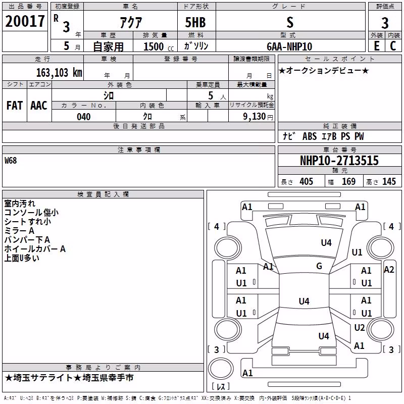 TOYOTA AQUA