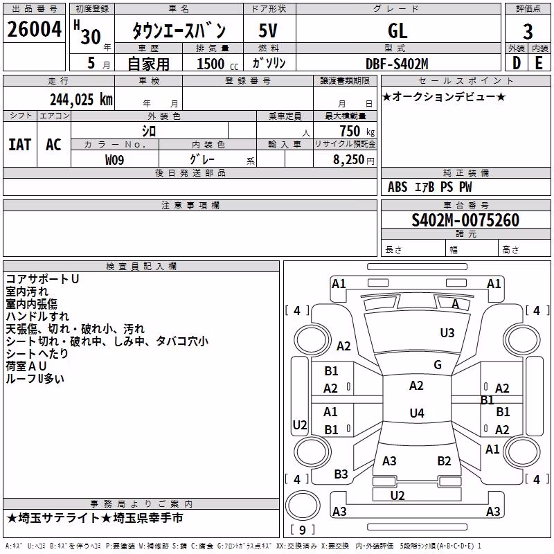 TOYOTA LITE ACE