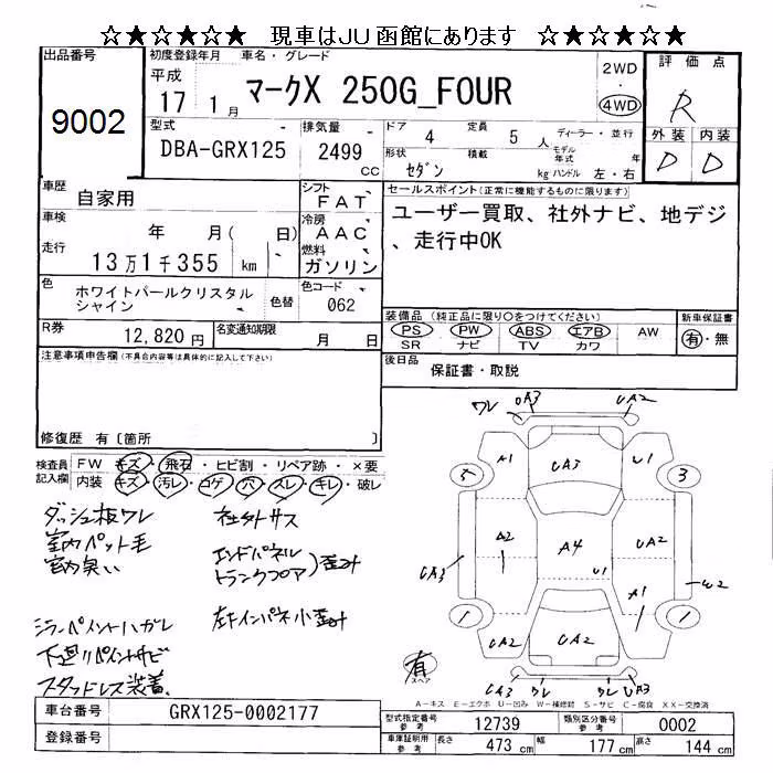 TOYOTA MARK X