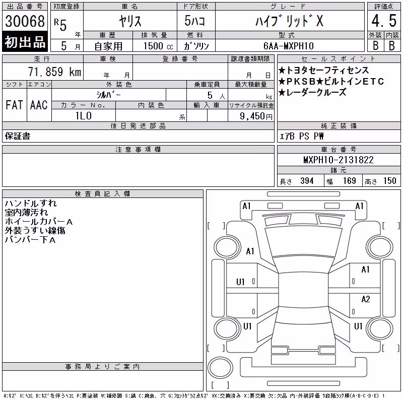 TOYOTA YARIS