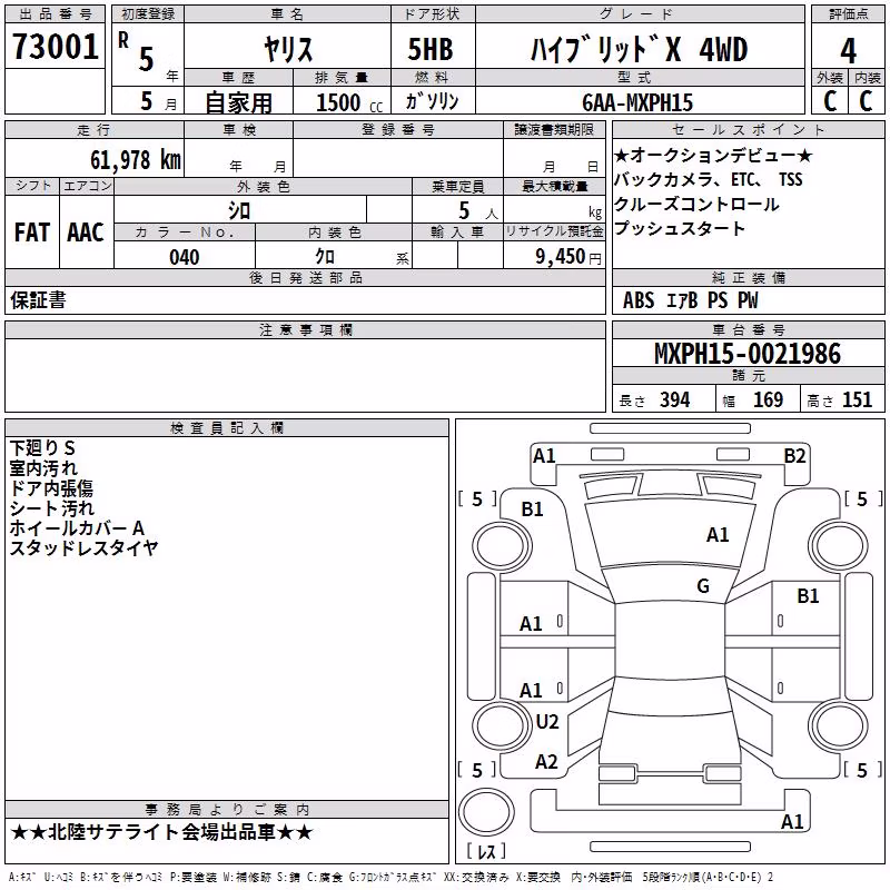 TOYOTA YARIS