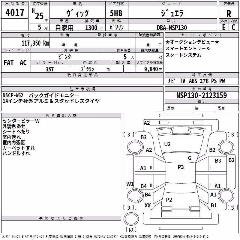 TOYOTA VITZ