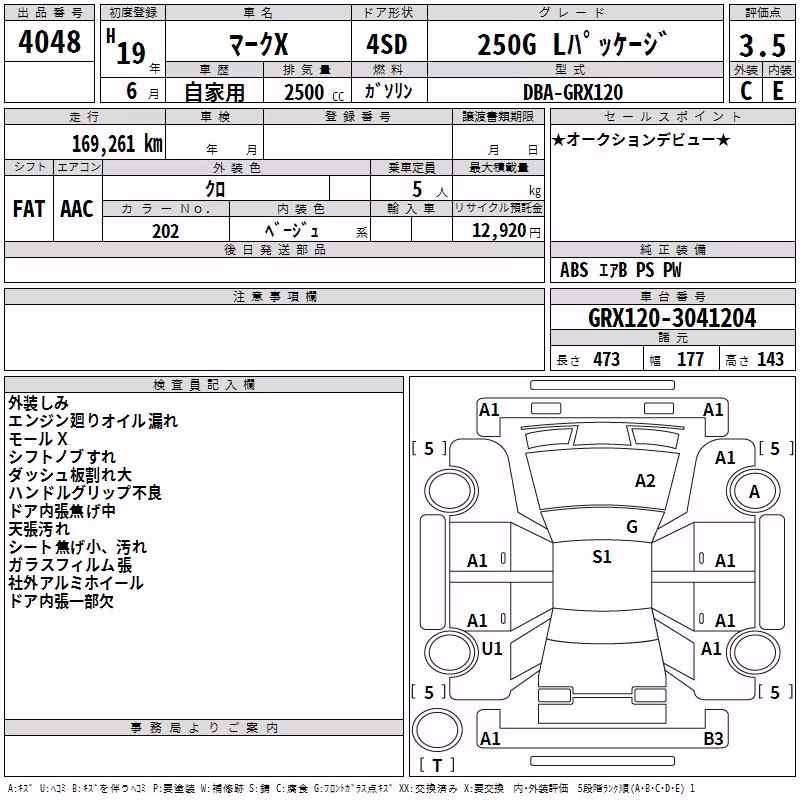 TOYOTA MARK X
