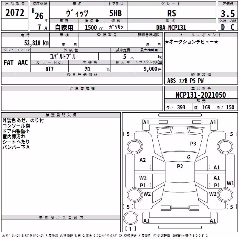 TOYOTA VITZ
