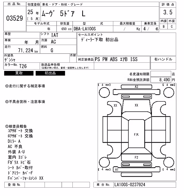 DAIHATSU MOVE