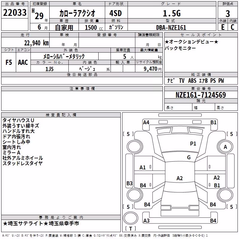 TOYOTA COROLLA AXIO