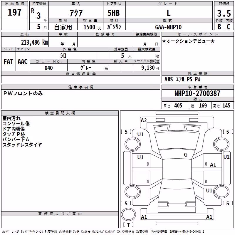 TOYOTA AQUA