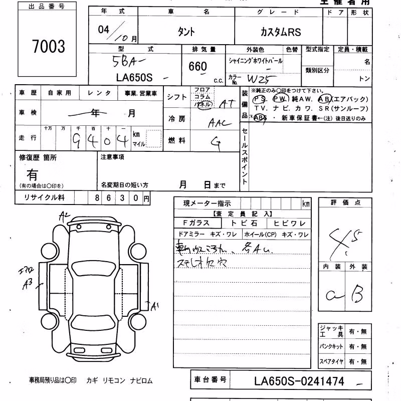 DAIHATSU TANTO