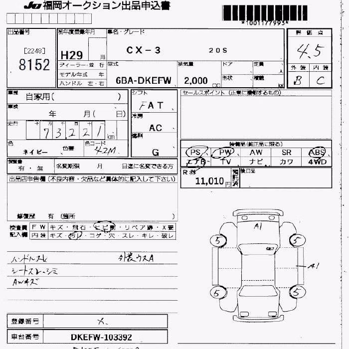 MAZDA CX-3