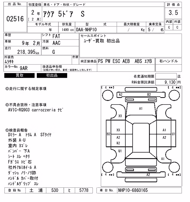 TOYOTA AQUA