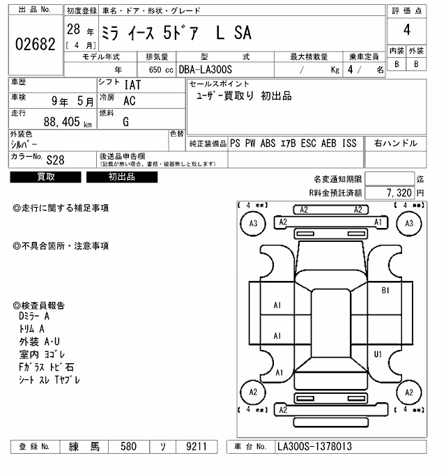 DAIHATSU MIRA E:S