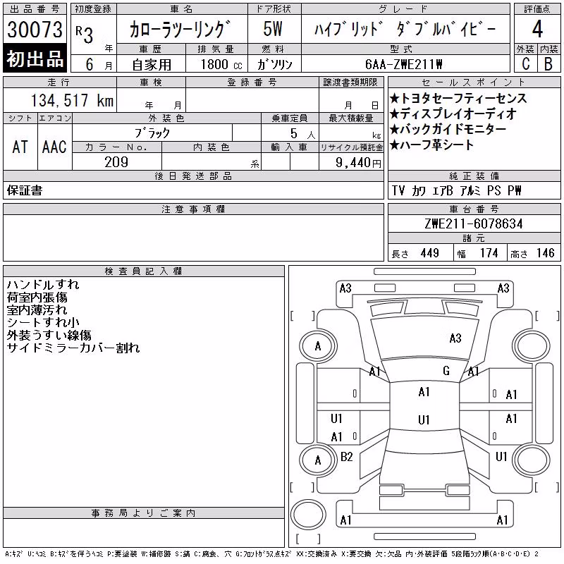 TOYOTA COROLLA