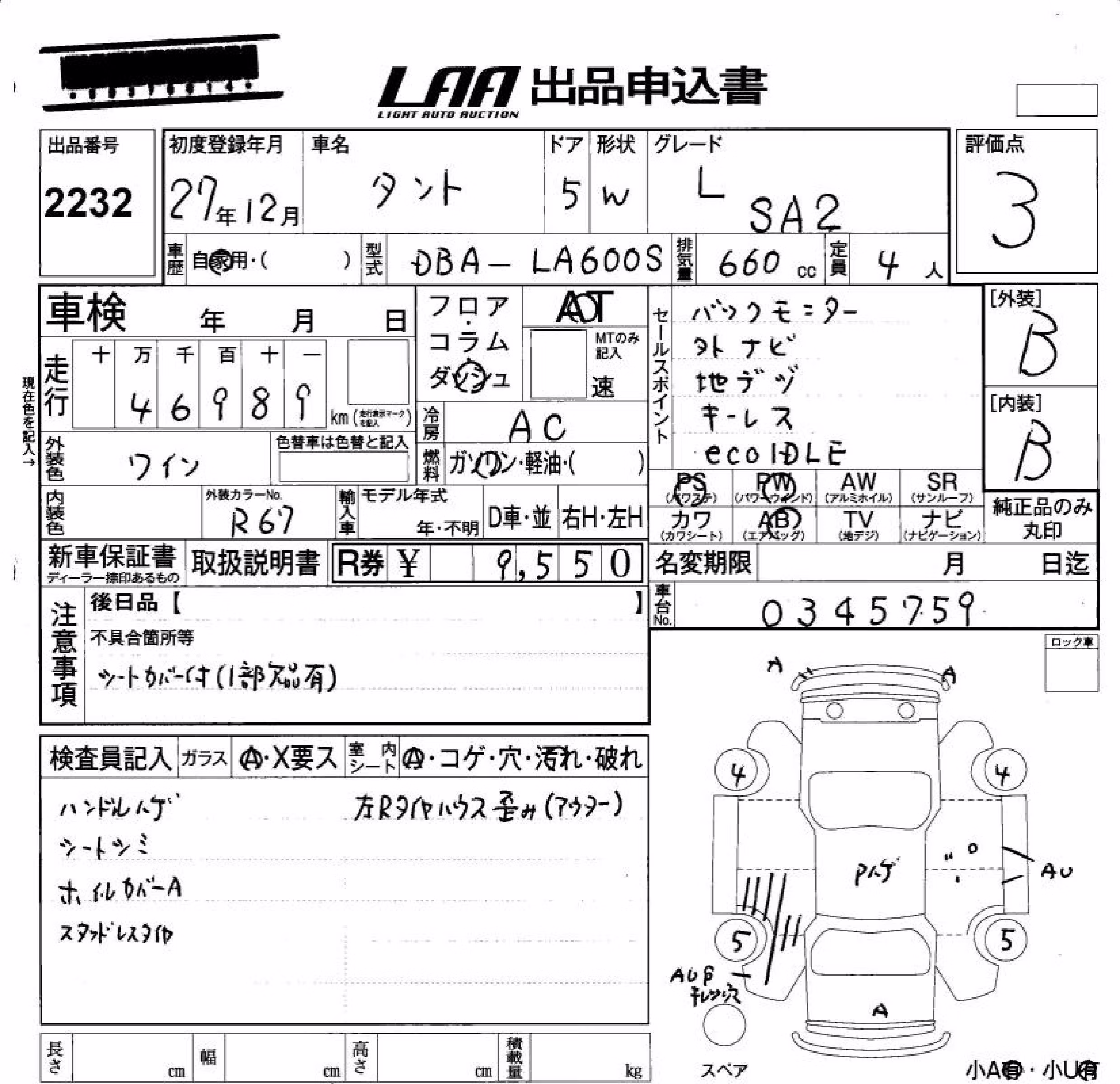 DAIHATSU TANTO