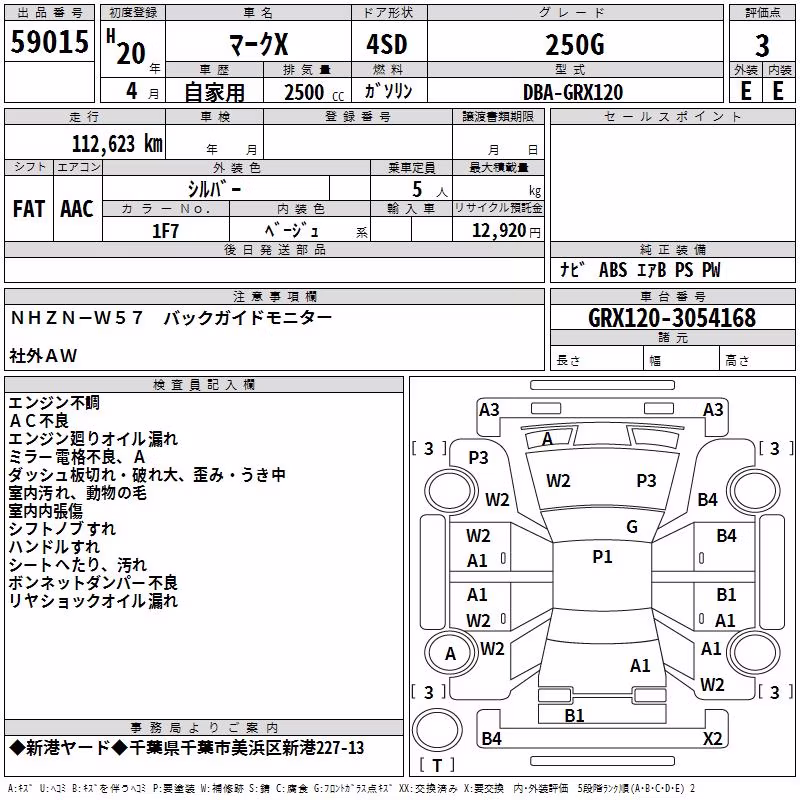 TOYOTA MARK X