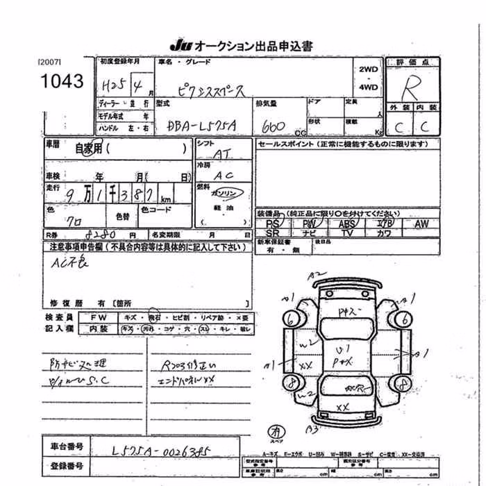 TOYOTA PIXIS SPACE