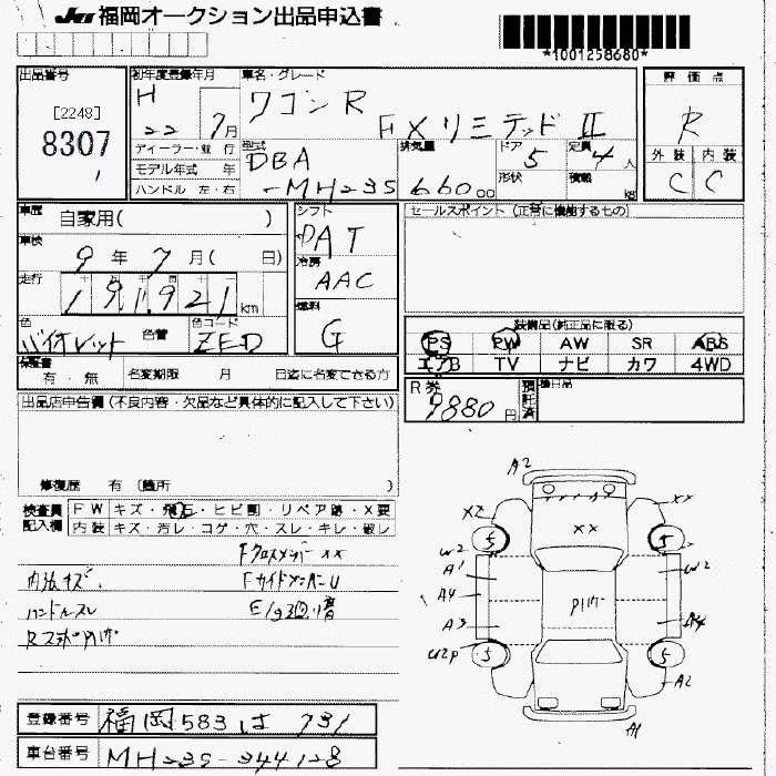SUZUKI WAGON R
