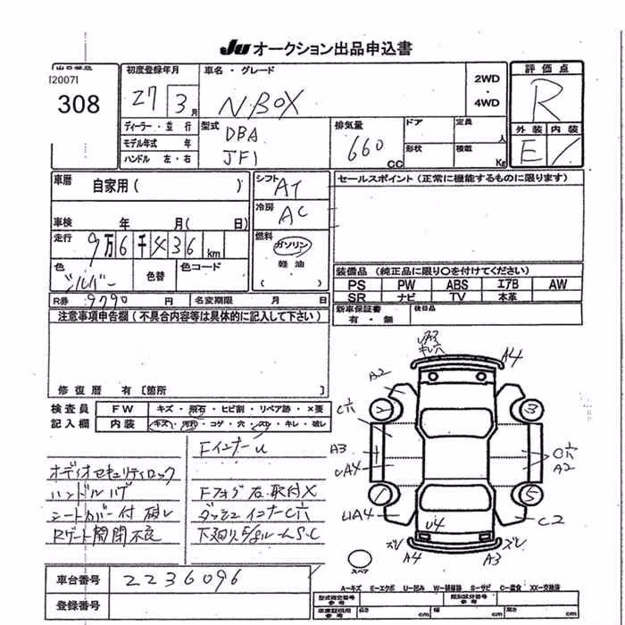 HONDA N-BOX