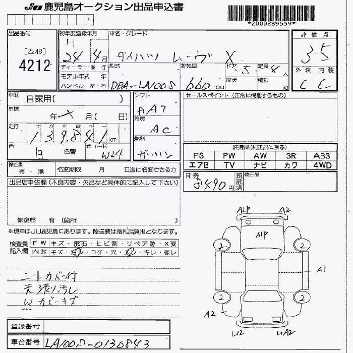 DAIHATSU MOVE