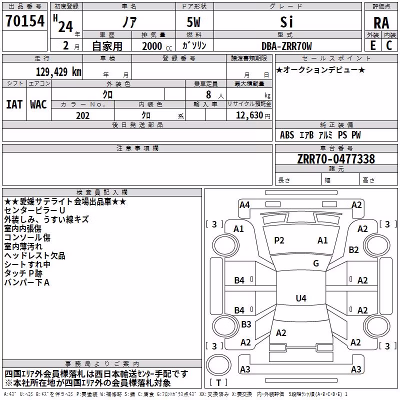 TOYOTA NOAH