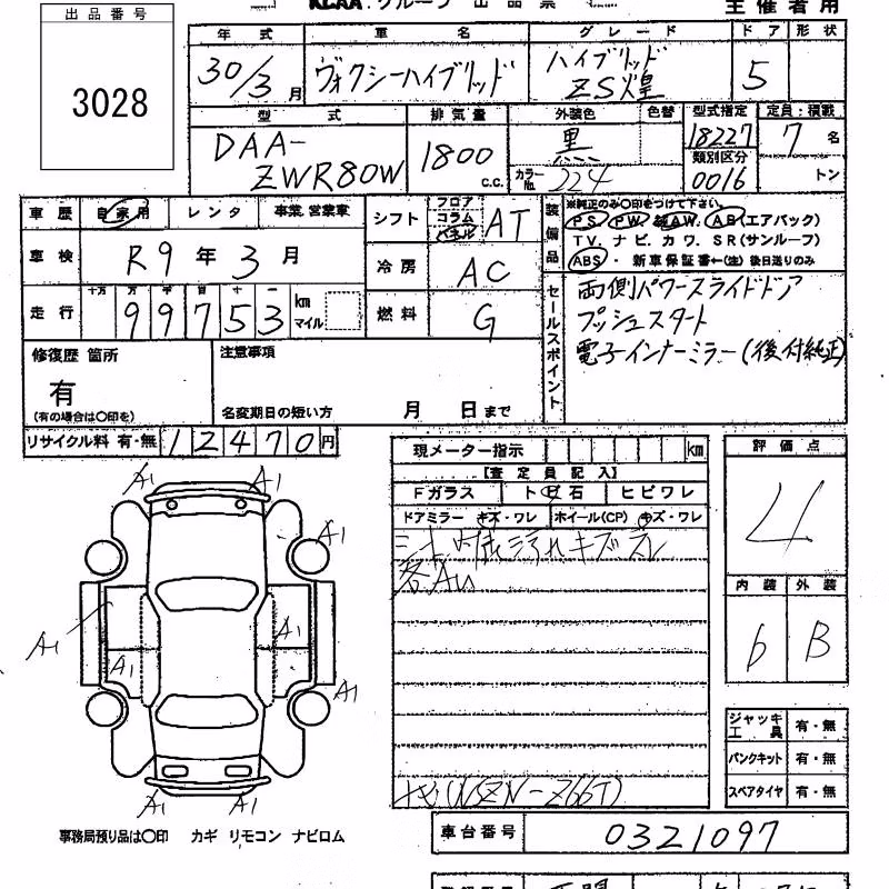 TOYOTA VOXY