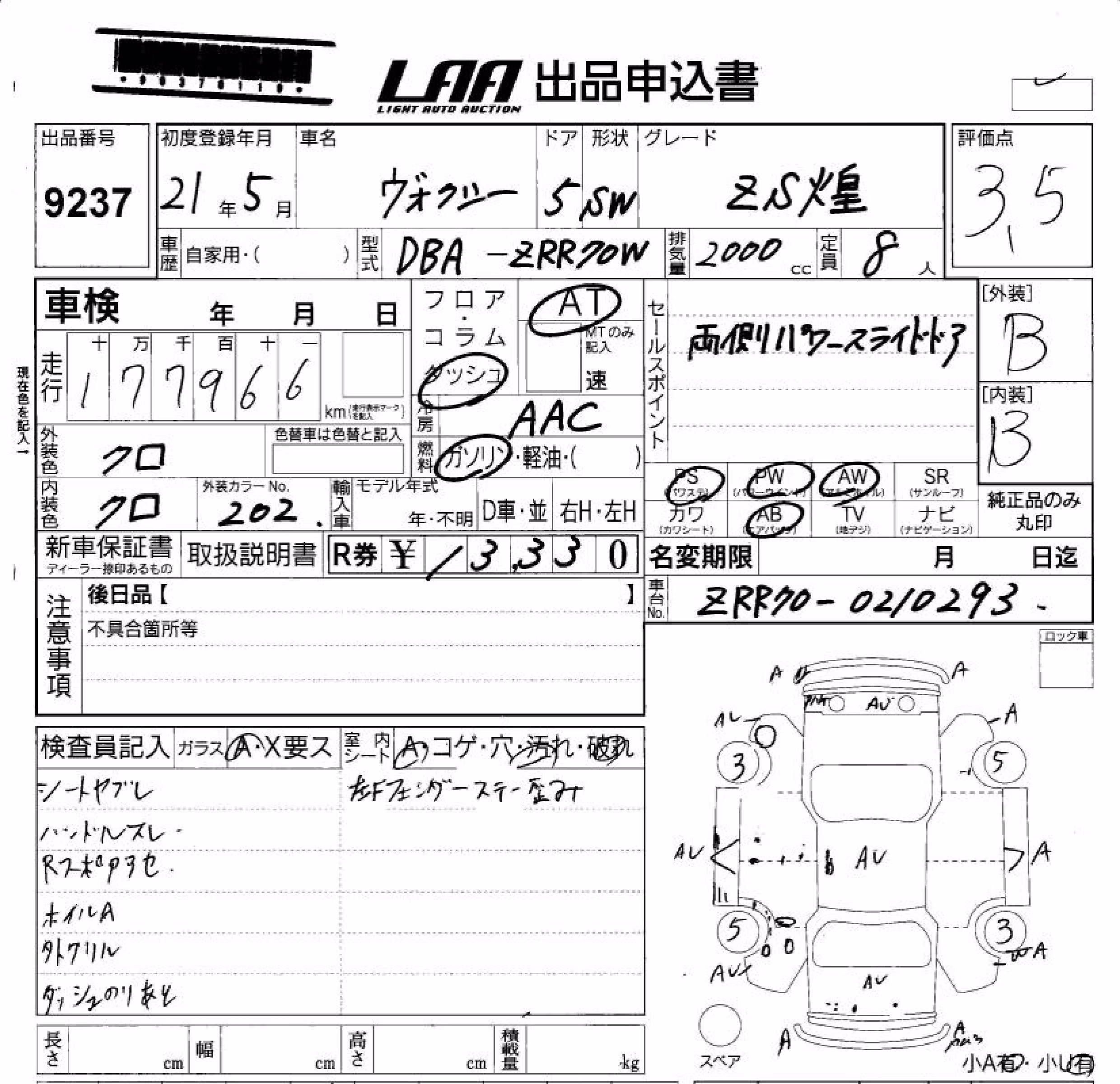 TOYOTA VOXY