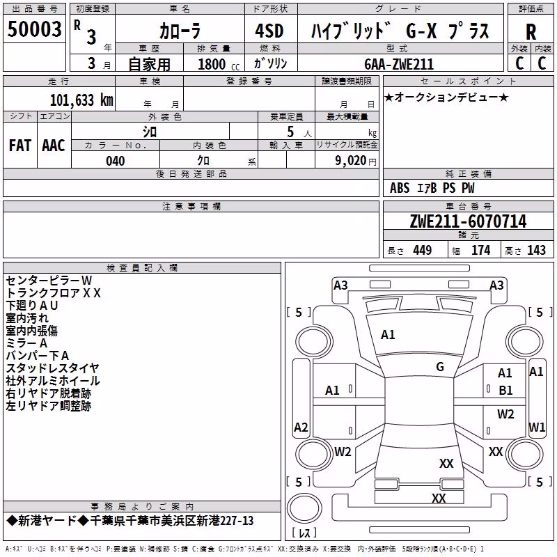 TOYOTA COROLLA