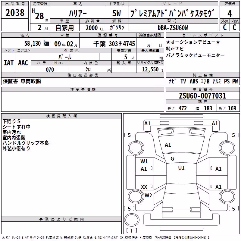 TOYOTA HARRIER