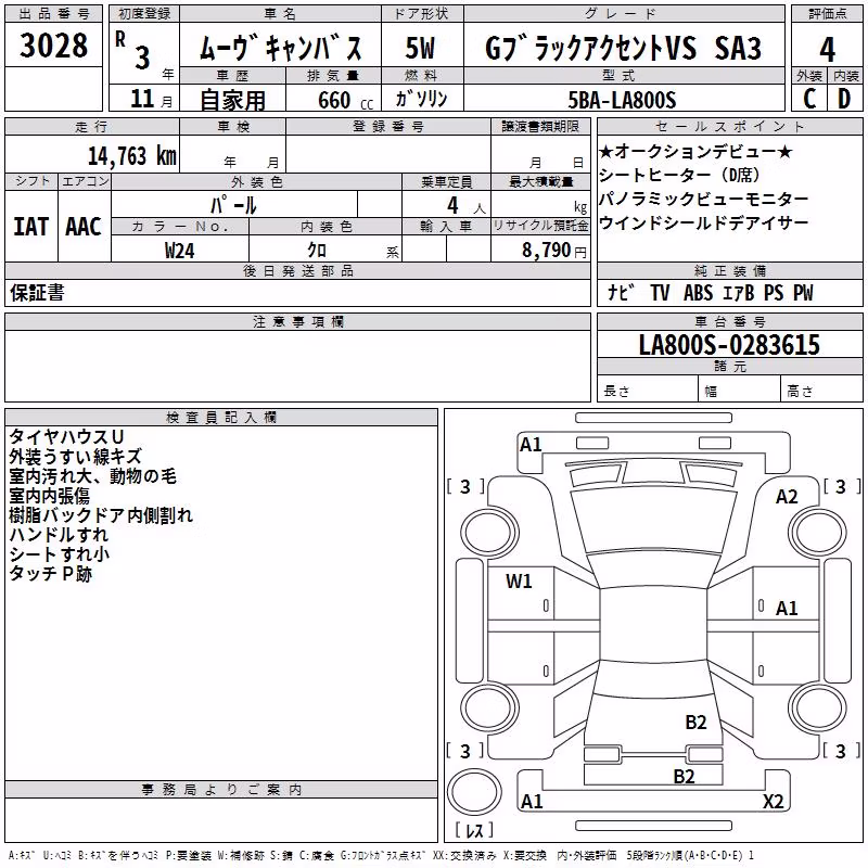 DAIHATSU MOVE CANBUS