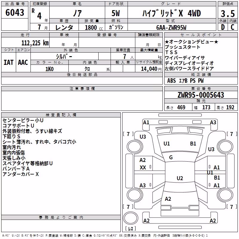 TOYOTA NOAH