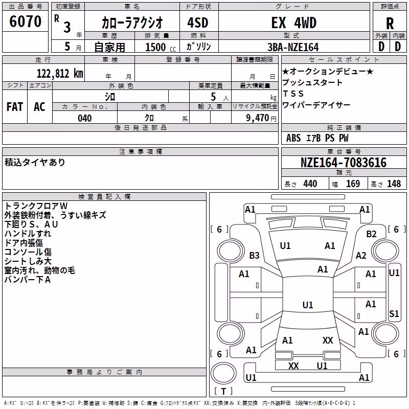 TOYOTA COROLLA AXIO