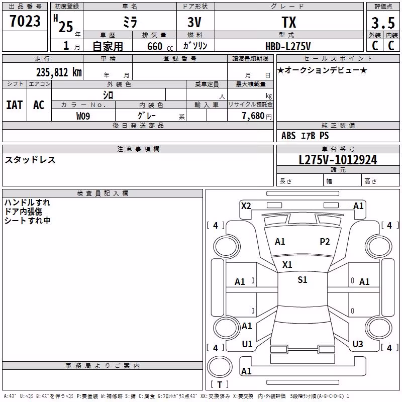 DAIHATSU MIRA