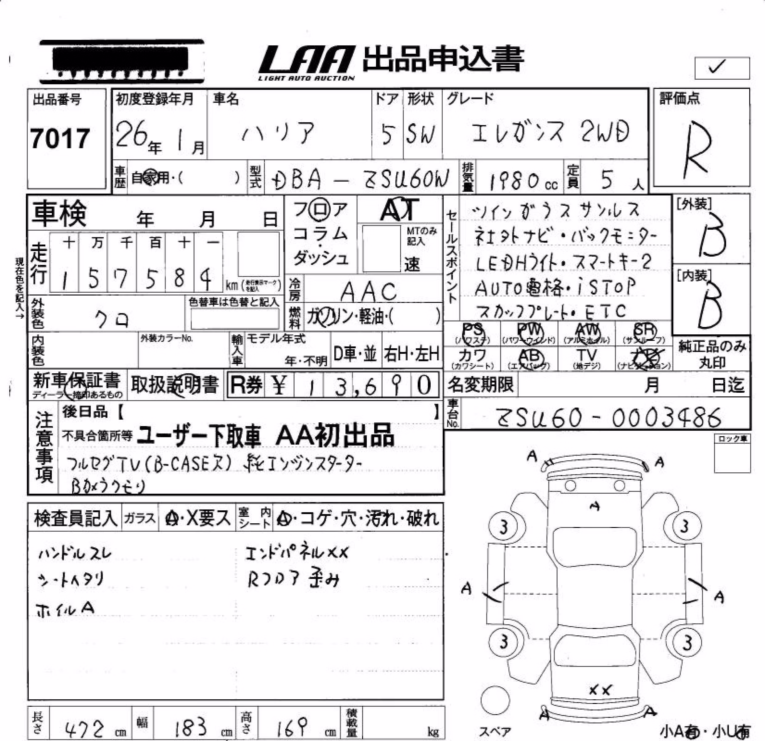 TOYOTA HARRIER