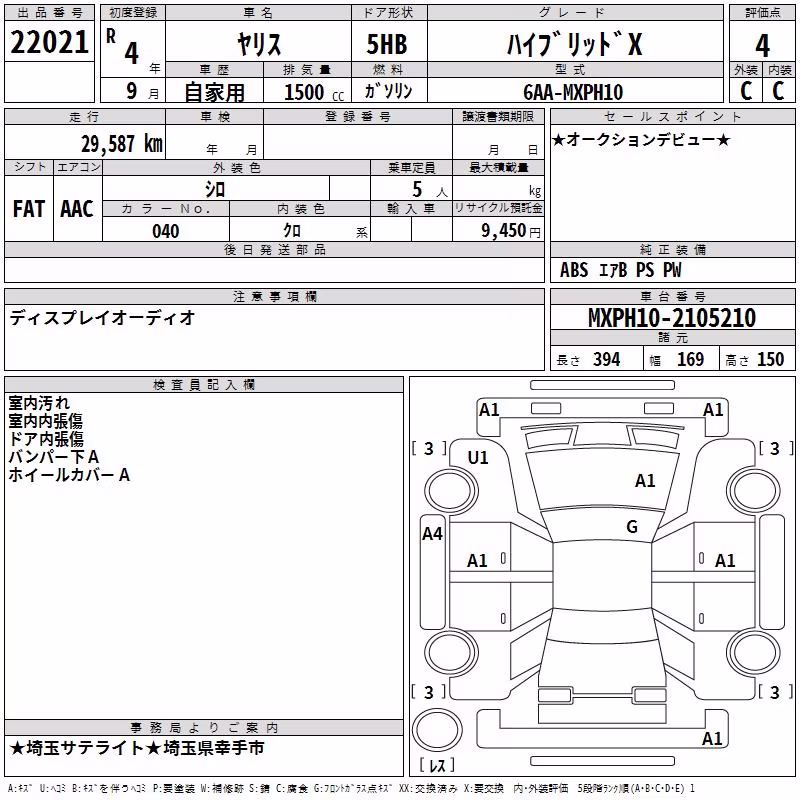 TOYOTA YARIS