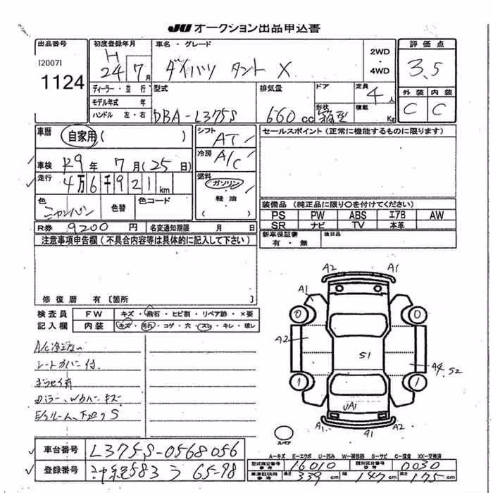 DAIHATSU TANTO