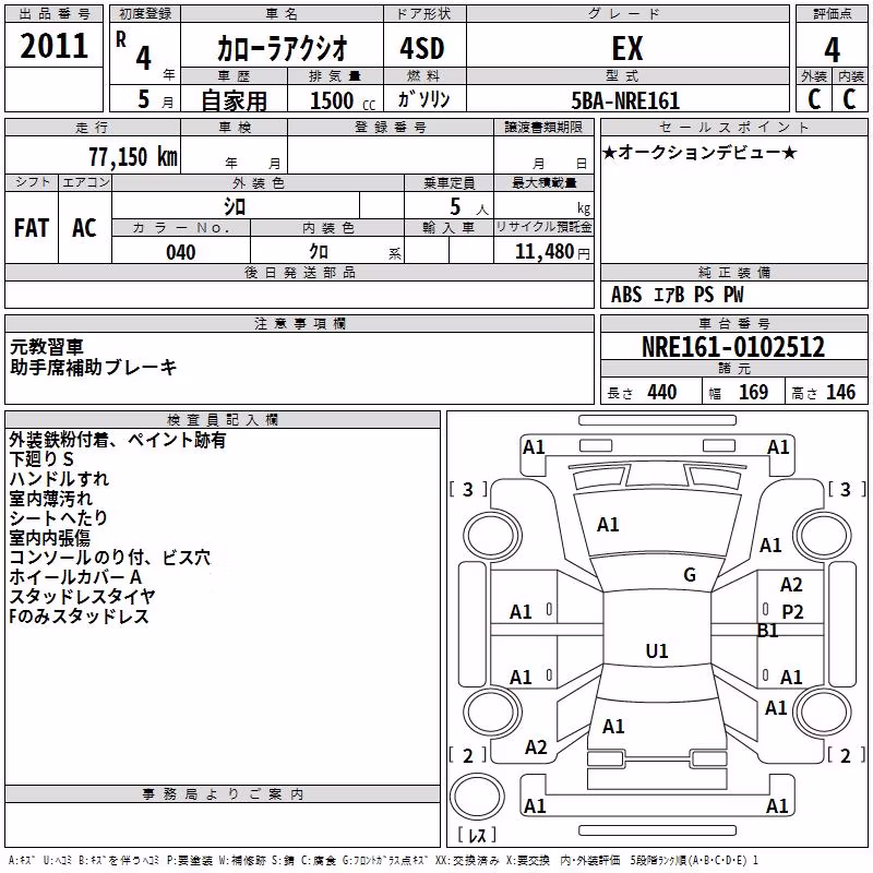 TOYOTA COROLLA AXIO