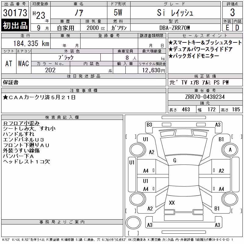 TOYOTA NOAH