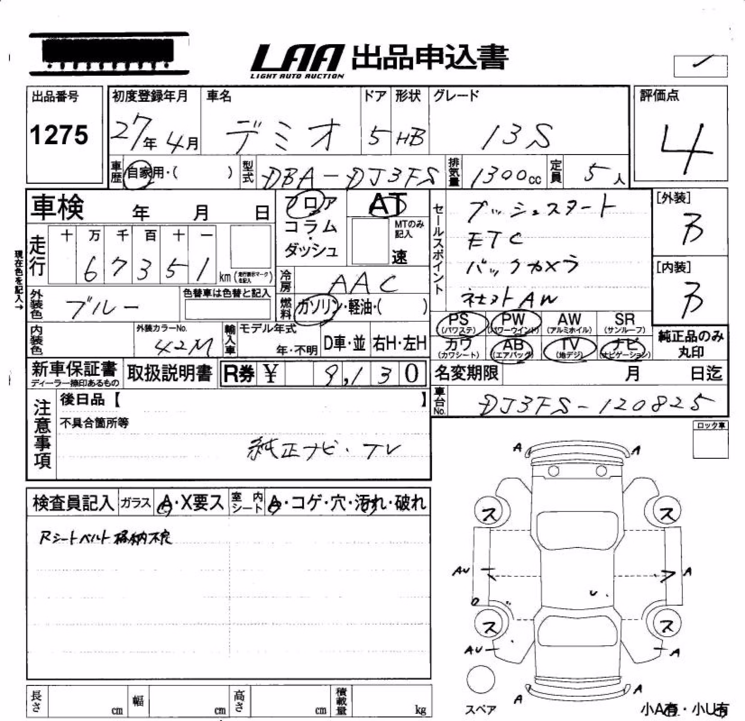 MAZDA DEMIO
