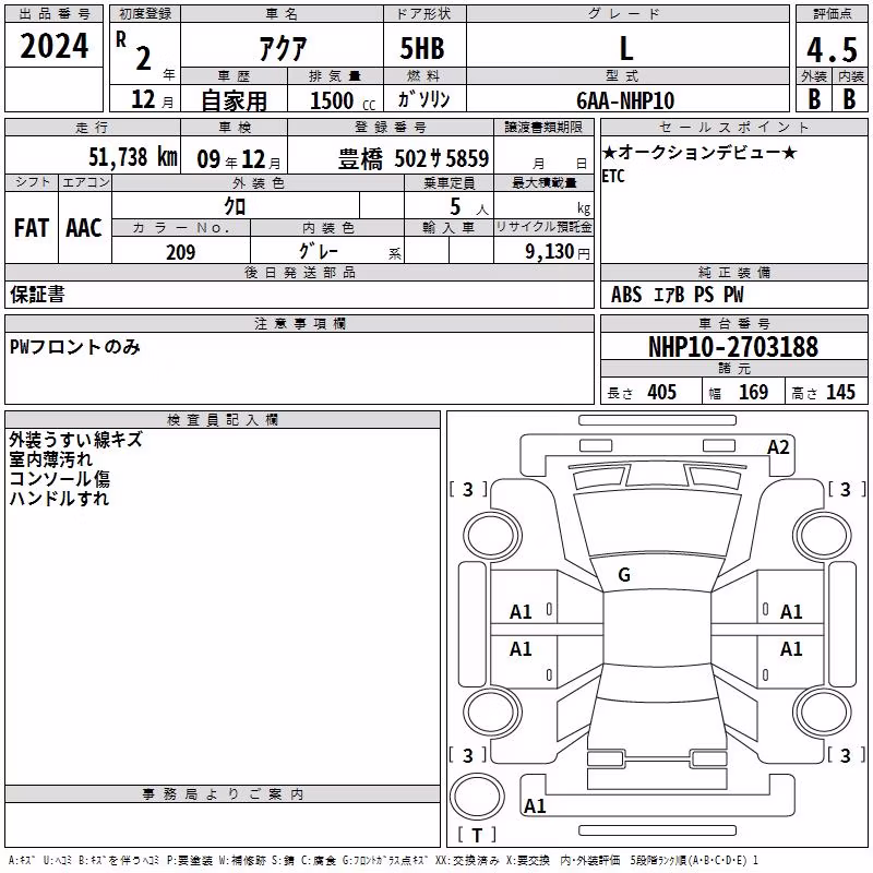TOYOTA AQUA