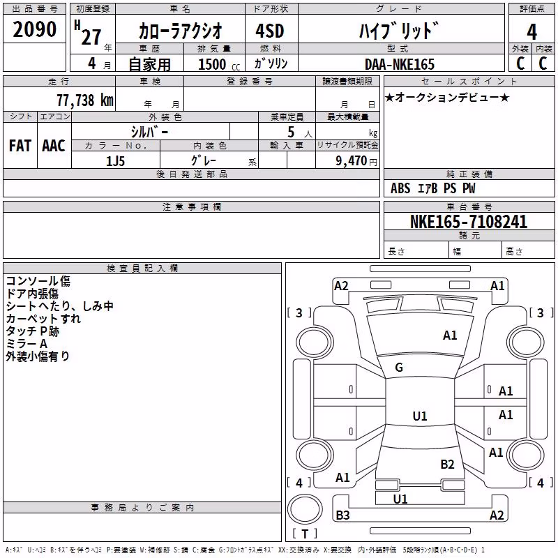 TOYOTA COROLLA AXIO