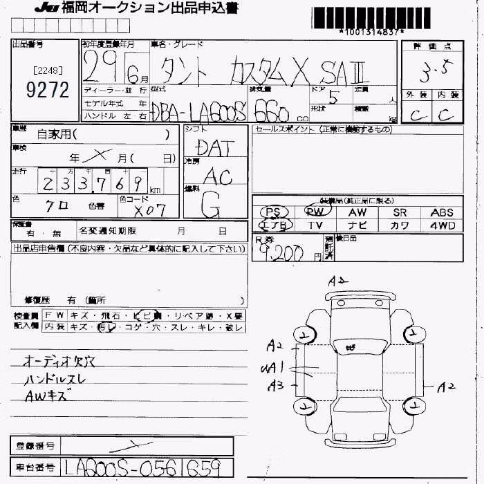 DAIHATSU TANTO