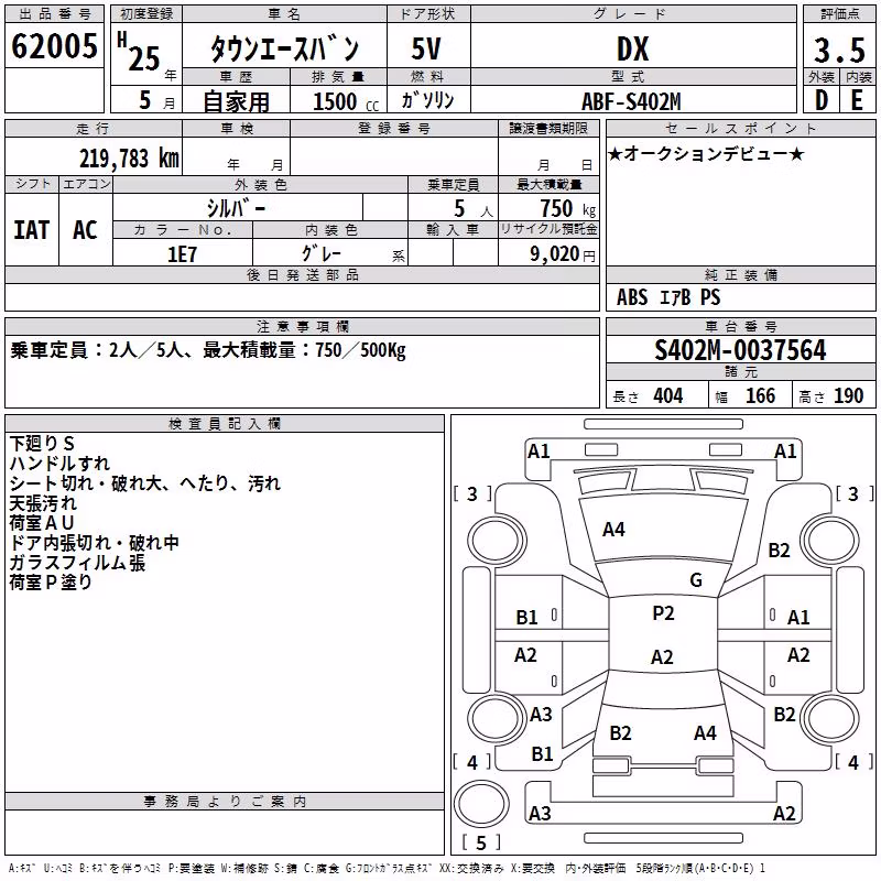 TOYOTA LITE ACE