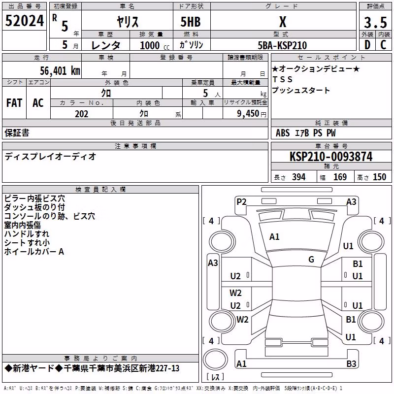 TOYOTA YARIS