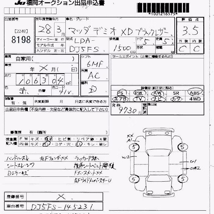 MAZDA DEMIO