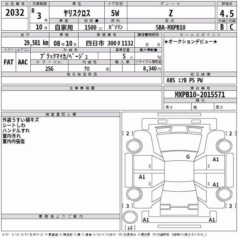 TOYOTA YARIS CROSS